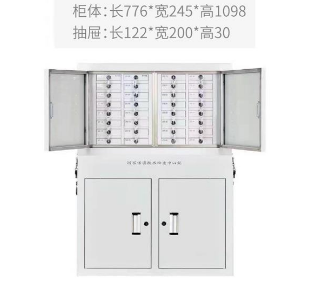 永盾32格手機屏蔽柜（國密）