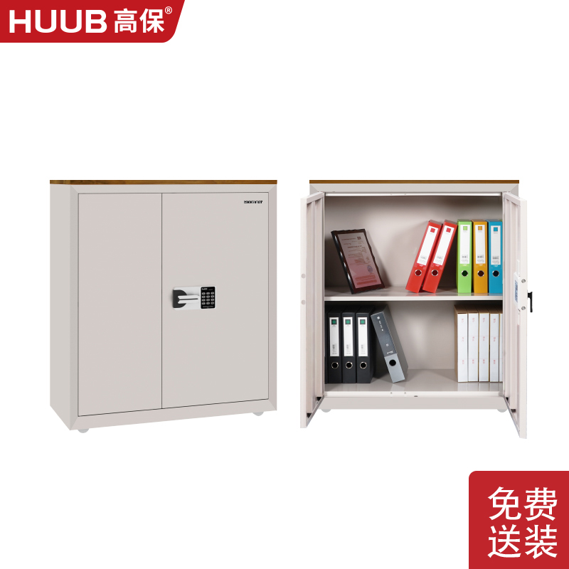 高保保密柜M103-GX1(L1)密碼鎖保密文件柜半節柜兩層無抽