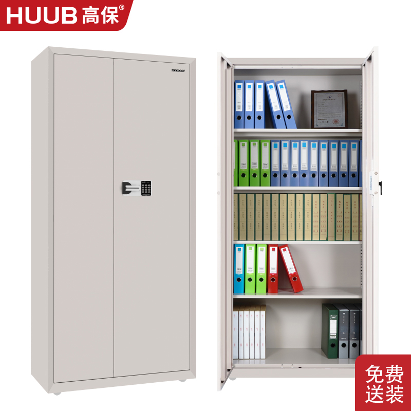 高保保密柜M103-GX2(L4)密碼鎖保密文件柜通體柜五層無(wú)抽