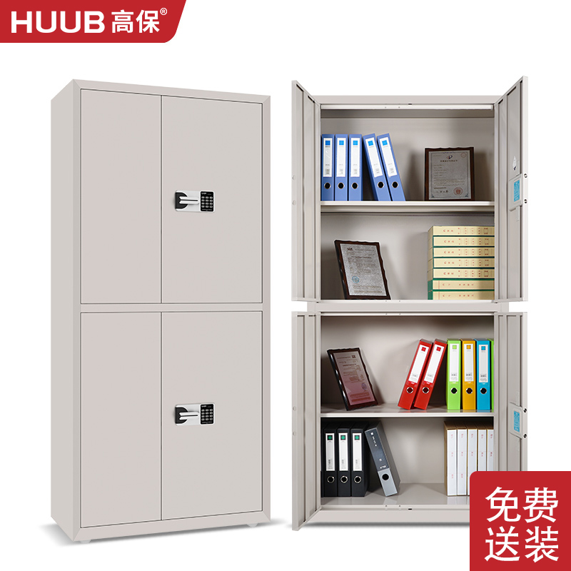 高保保密柜Z158-GZ3(L2)指紋密碼鎖保密文件柜四門柜四層無(wú)抽