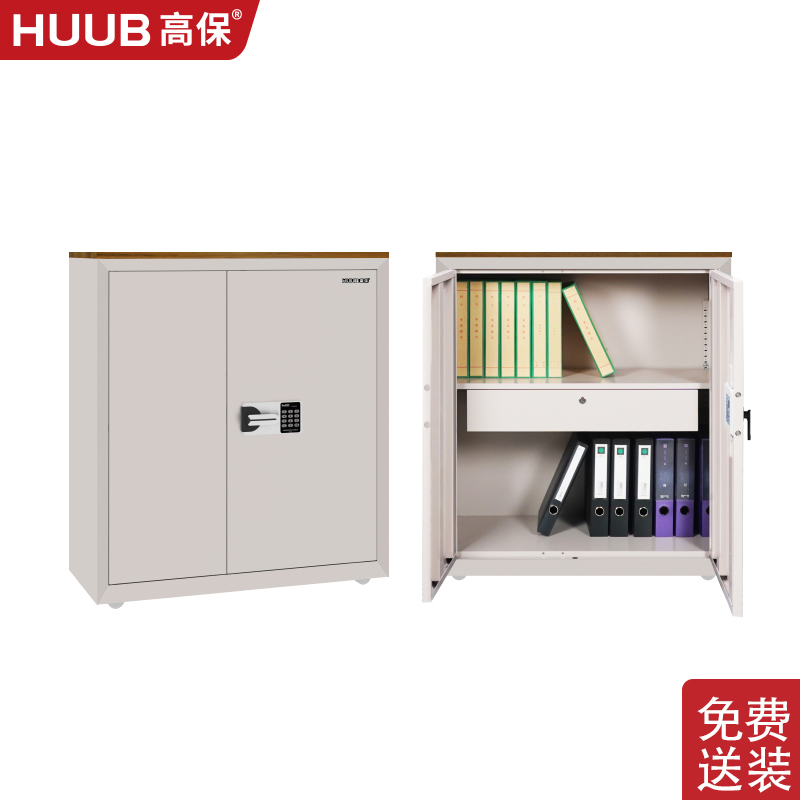 高保保密柜M103-GX1密碼鎖保密文件柜半節(jié)柜