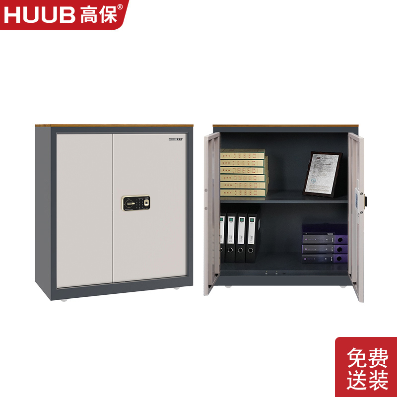 高保保密柜G208-GV1指紋密碼鎖保密文件柜半節(jié)柜兩層無(wú)抽