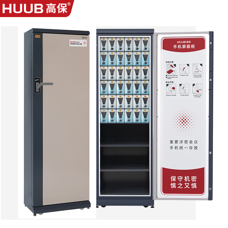 高保手機(jī)屏蔽柜36格GP30（A1）