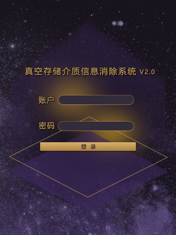 介質清除圖片2