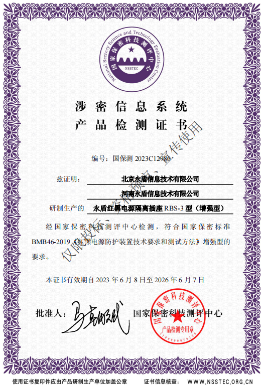 紅黑圖片3證書