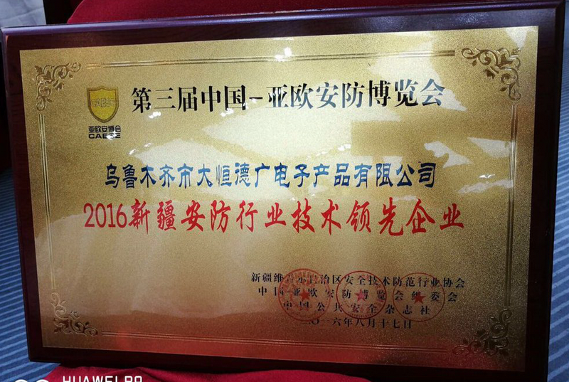 證書