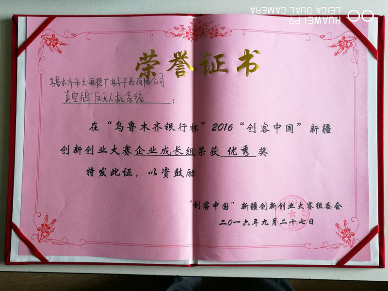 證書