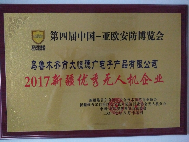 證書
