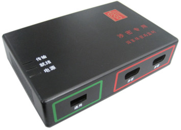 計(jì)算機(jī)及移動(dòng)存儲(chǔ)介質(zhì)保密管理系統(tǒng)（三合一）