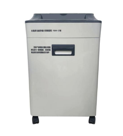 永盾 YDXH-22型 多功能存儲介質(zhì)銷毀機（碎紙、碎光盤二級）