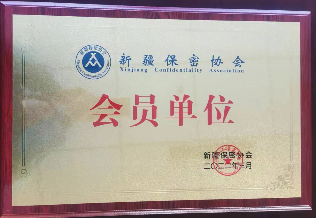 證書